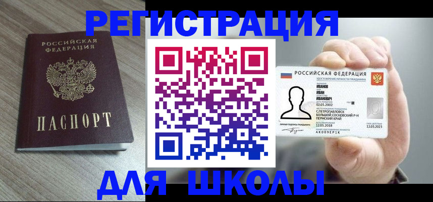 пропишу в квартире в Азнакаево